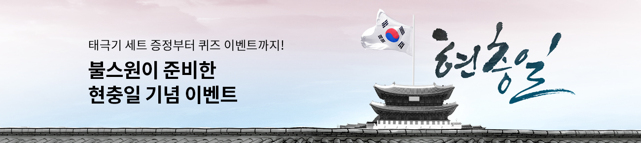 이벤트  테스트1