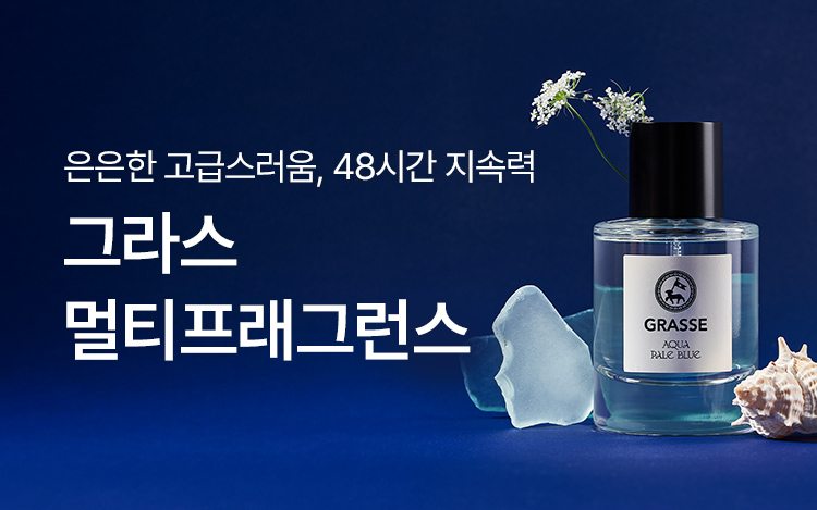 기간 한정, 겨울 엔진 관리 세트 ~50%x